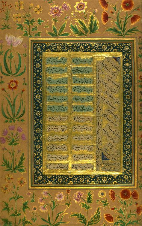  The Bahmani Manuscript! Illuminating Mughal Majesty and Exquisite Calligraphy