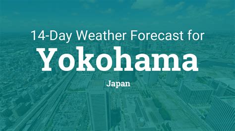 行方市 天気 10日間 - 天気予報と都市の未来を考える